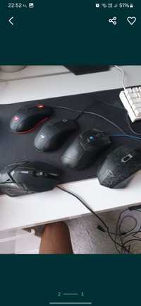 Геймърски мишки за компютър