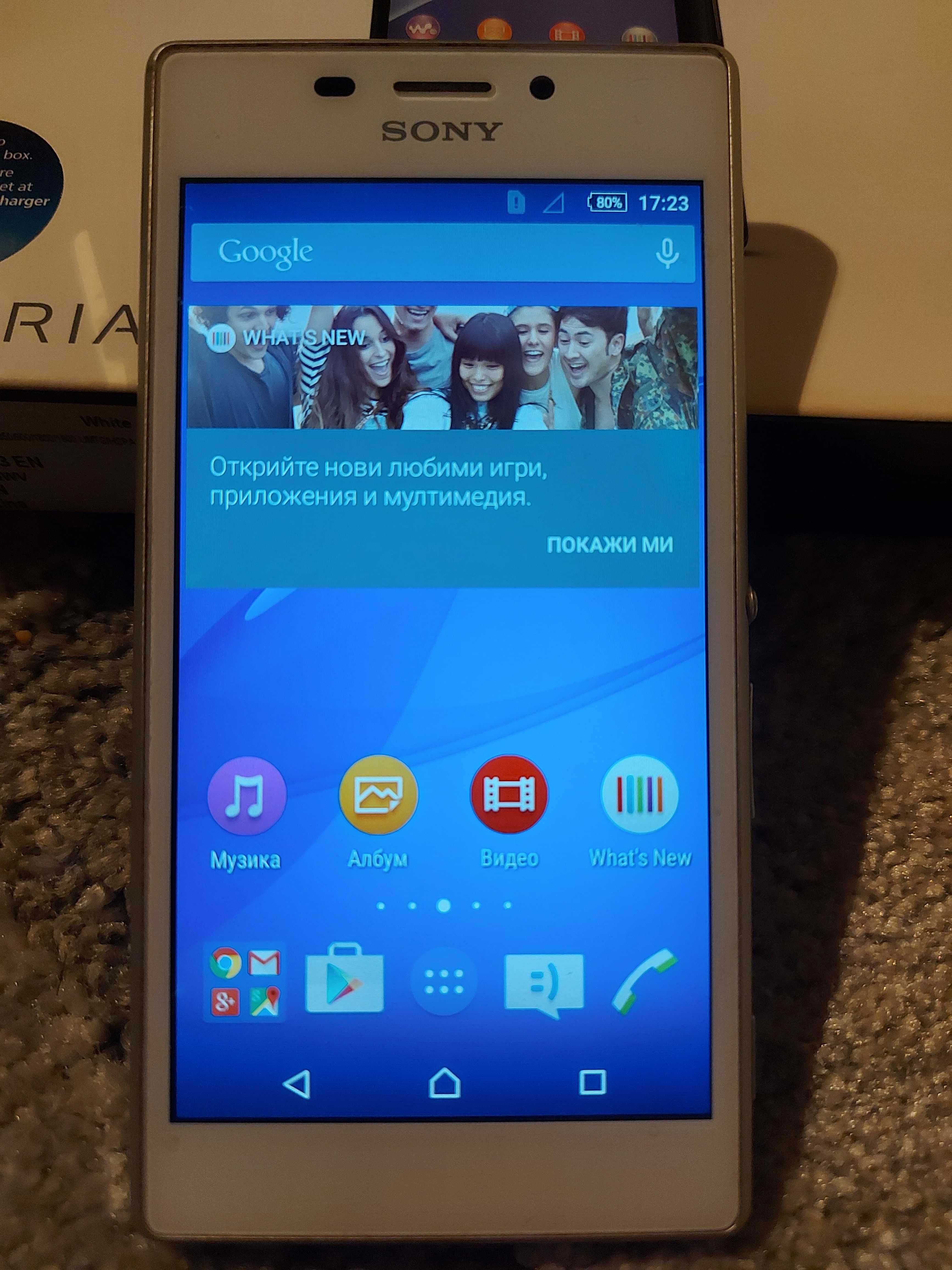 Sony Xperia m2 Бял