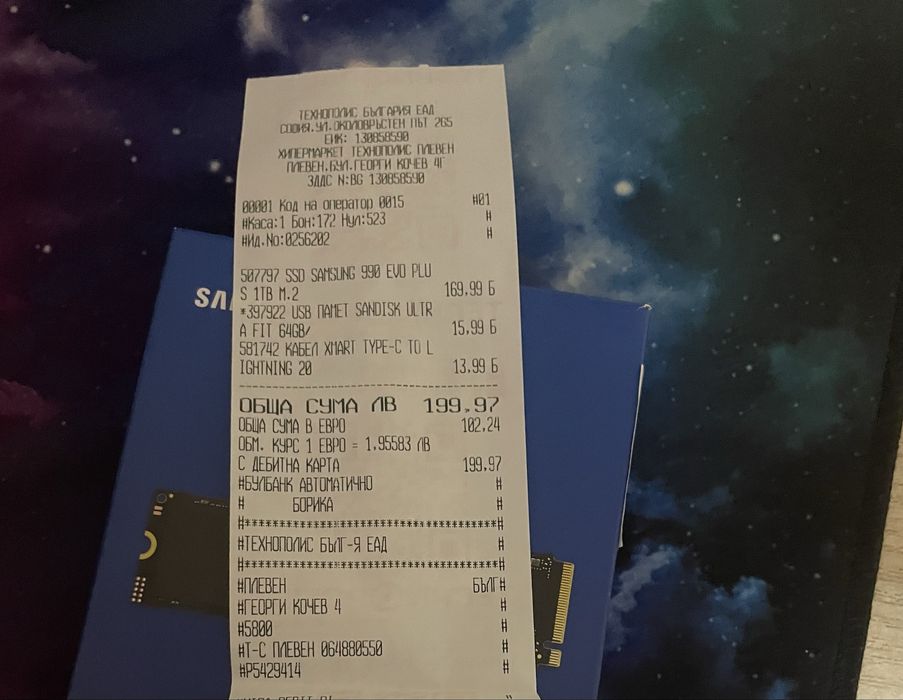 SSD Samsung 990 EVO Plus  1TB