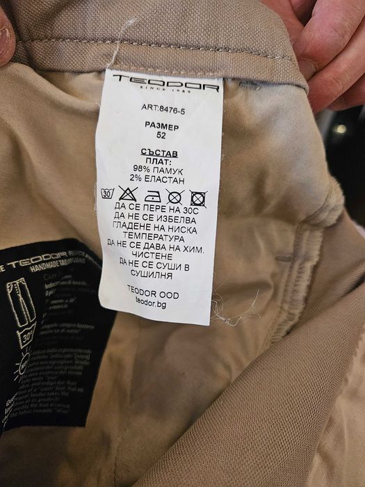 Мъжки официален панталон Teodor