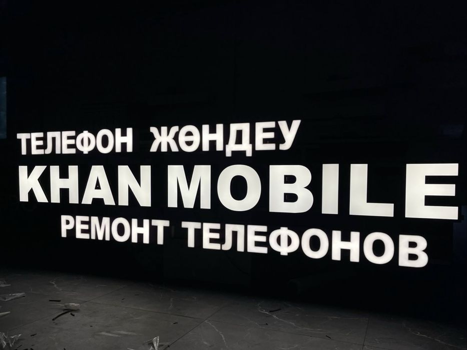 Наружная реклама,Световые буквы,лайтбокс,световой короб