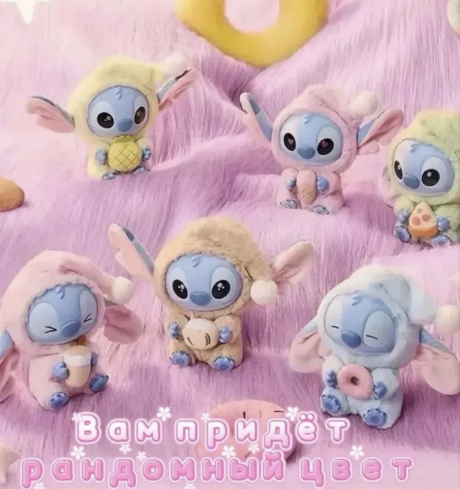 labubu stitch pop mart