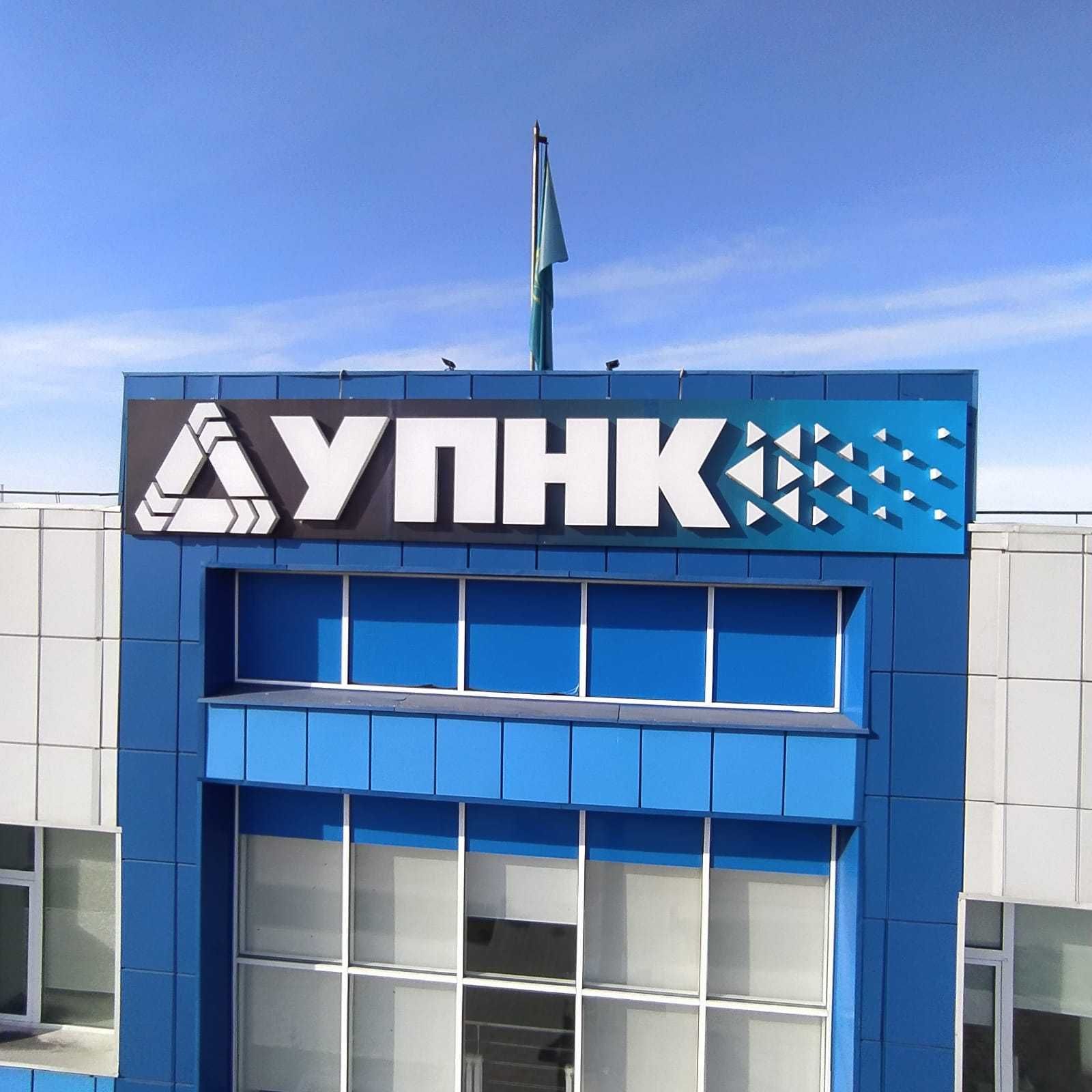 Наружная реклама, объемные буквы, вывески, таблички, бегущая строка