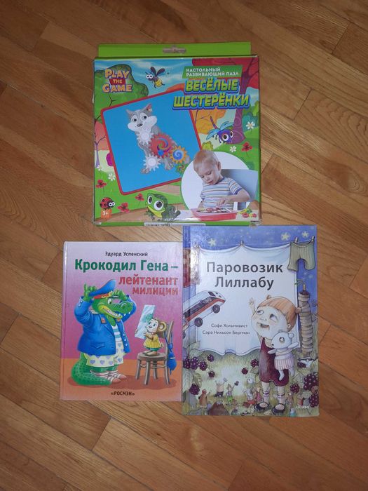 Книги, пазл для детей