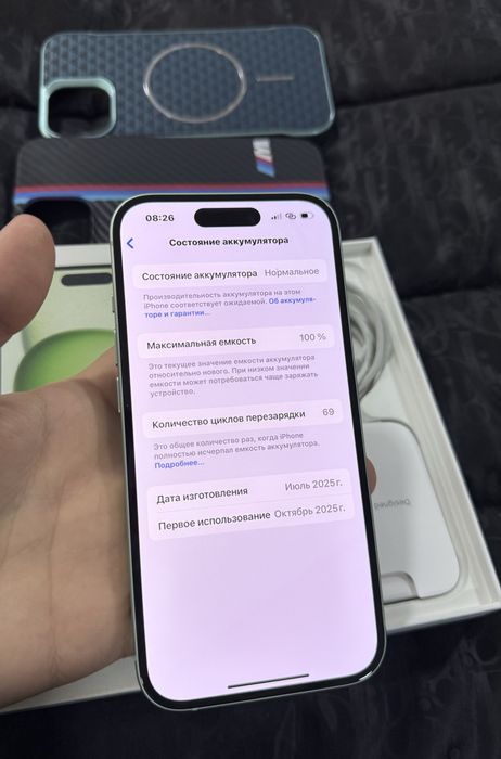 iPhone 15. идеальный 128 ГБ 69 раз заряжался то есть циклов.
