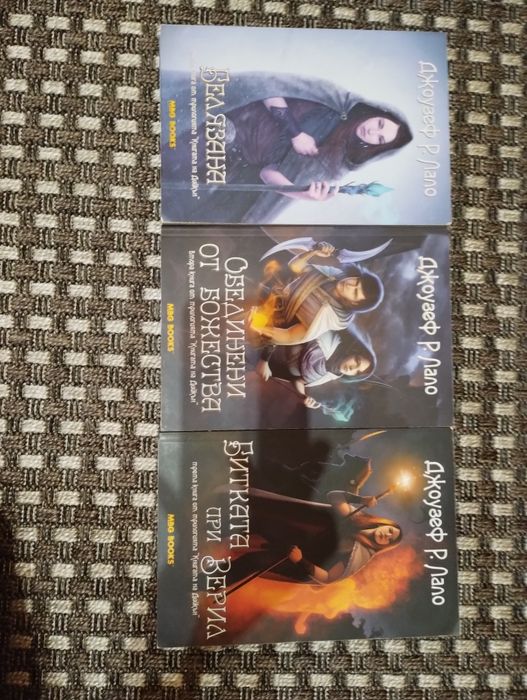 Книги художествена литература и романи