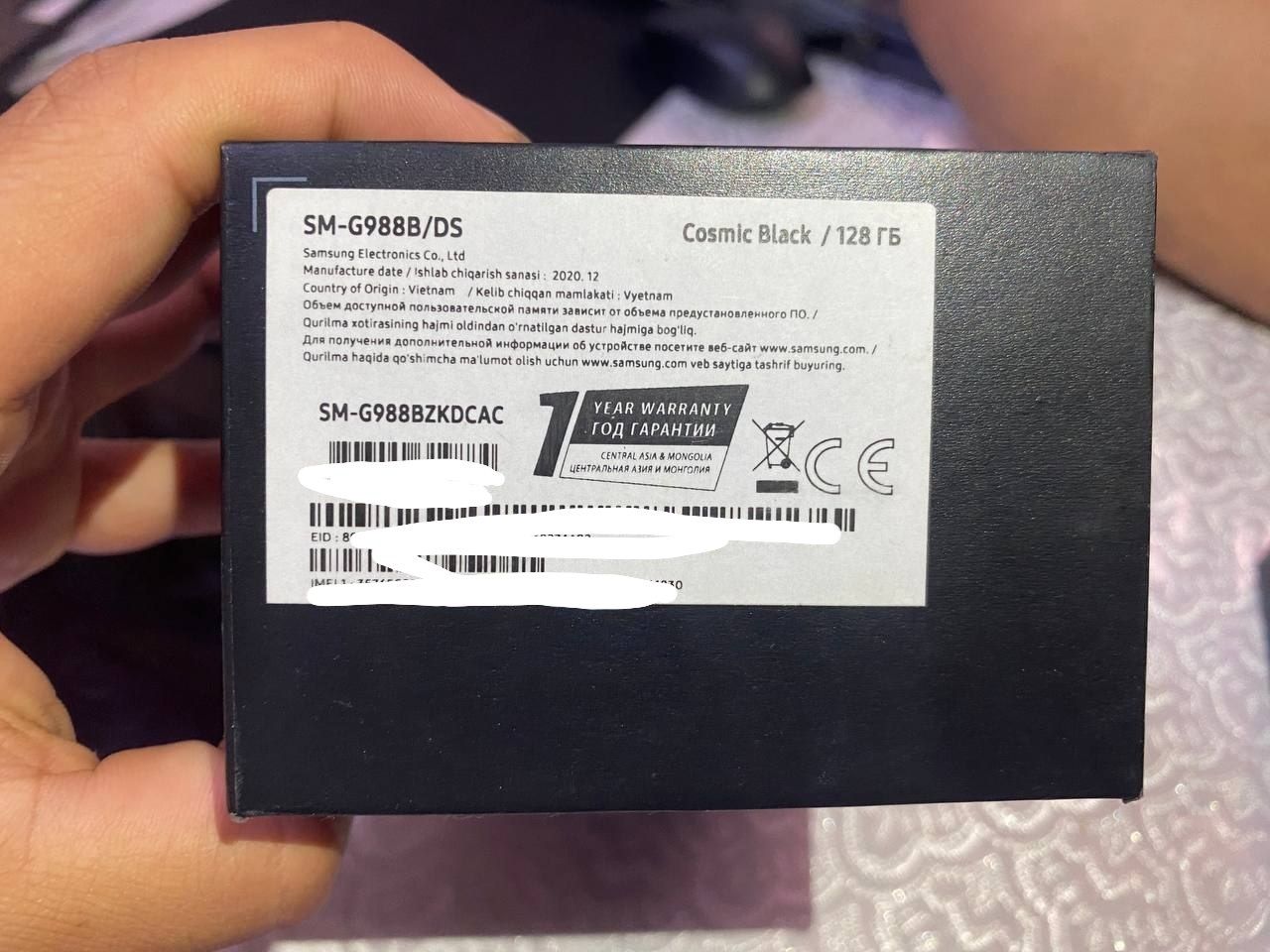 Samsung S20 Ultra 5G dual sim