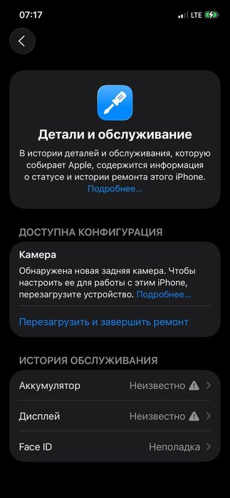 iPhone 12 pro tel qilmay tgdan yozing