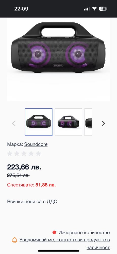 Anker Soundcore Select Pro, безжична блутут колона. 30w, BassUp, LED,