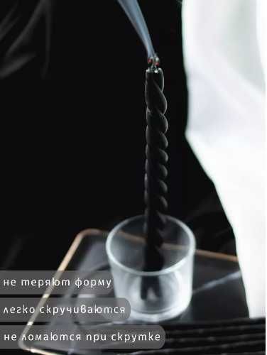 Свечи восковые продам 20 тг