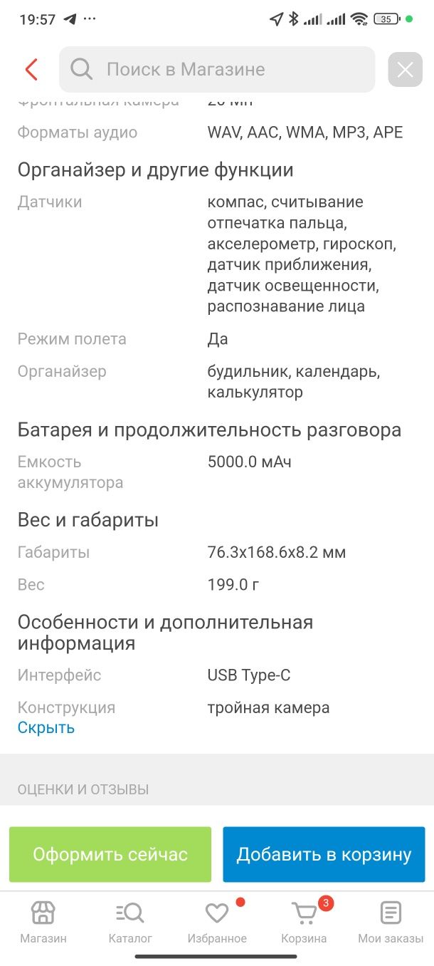 Xiaomi 13 T pro смартфон 12/512