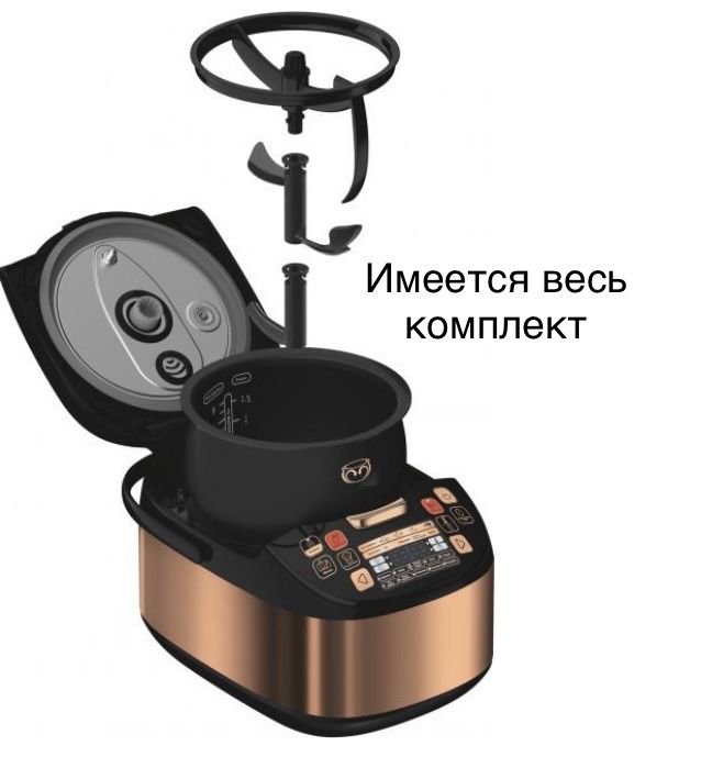 Мультиварка Tefal Multicook & Stir!