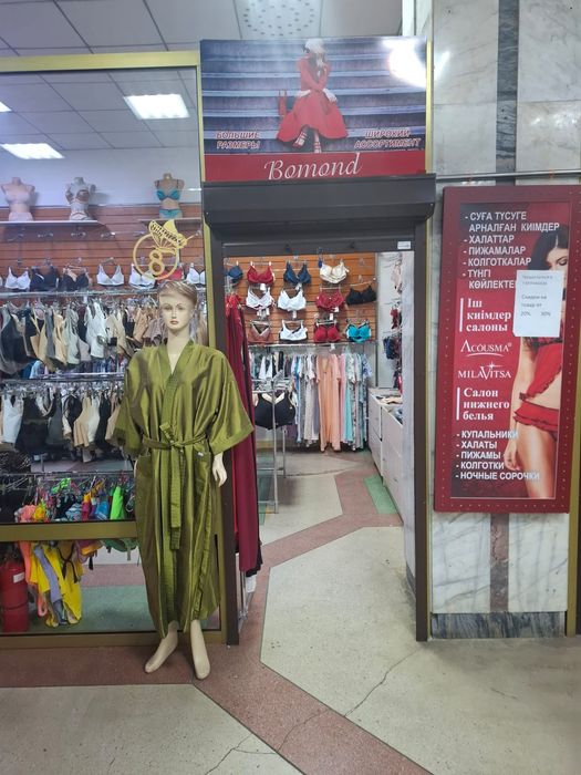 Продам будет торговый дом Ника