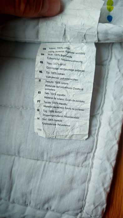 Обиколник за бебешка кошара Ikea