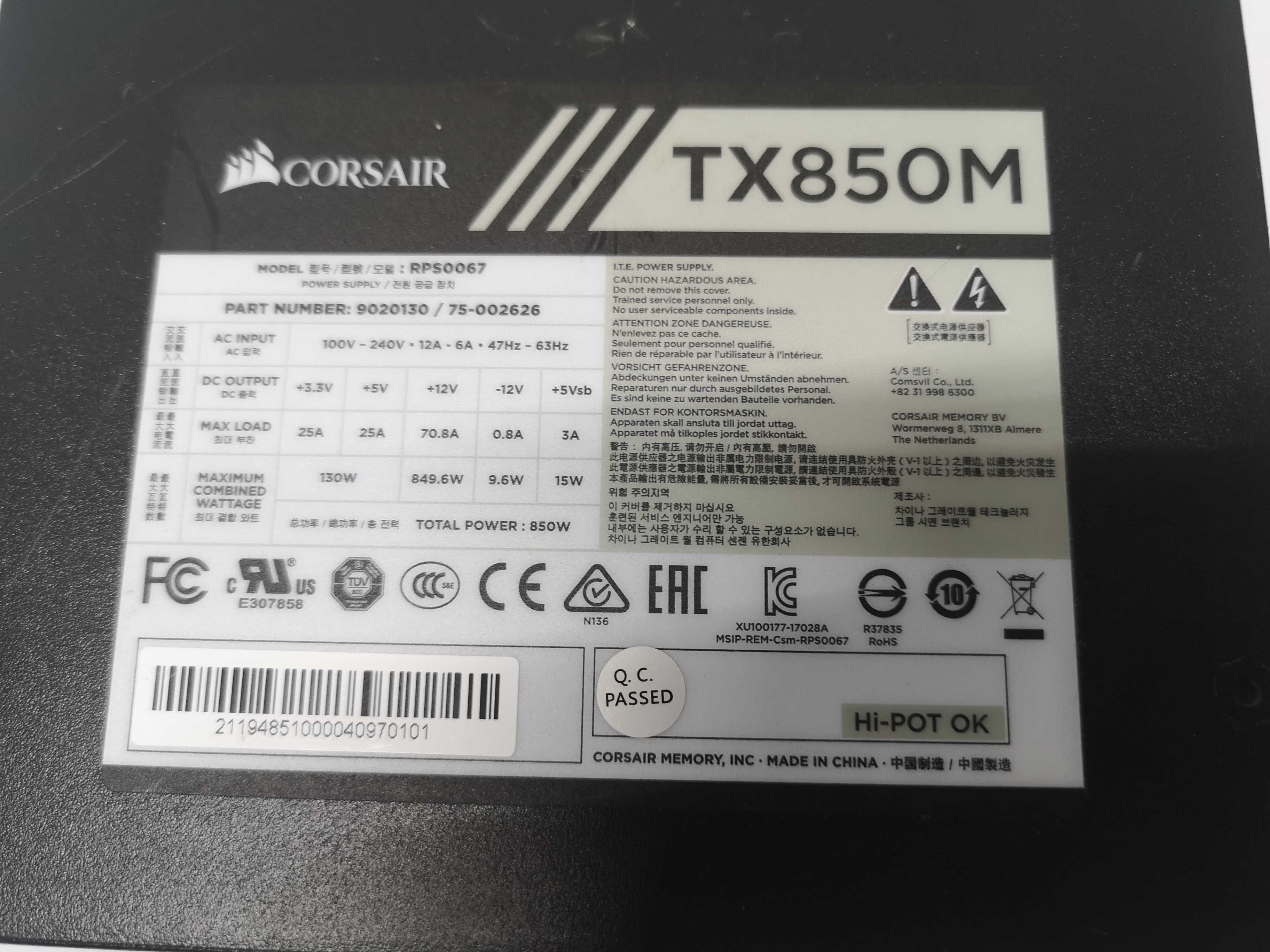 Захранване - CORSAIR TX850M