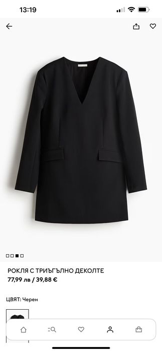 Рокля Hm нова с етикет