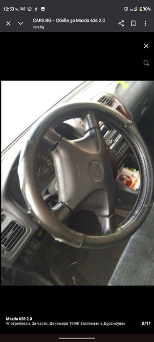 Mazda 626 2.0I 1999 136к.с. ЗА ЧАСТИ