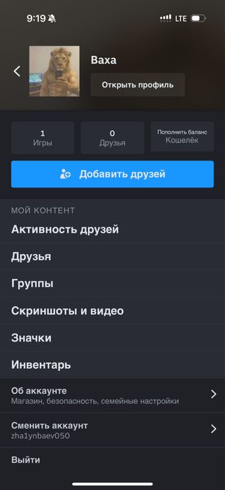 Прайм аккаунт кс2