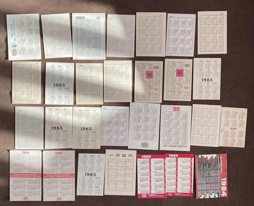 Календарчета колекция
