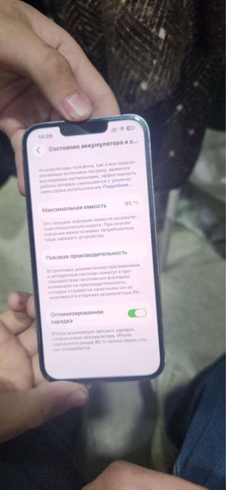 Iphone 13 pro blue