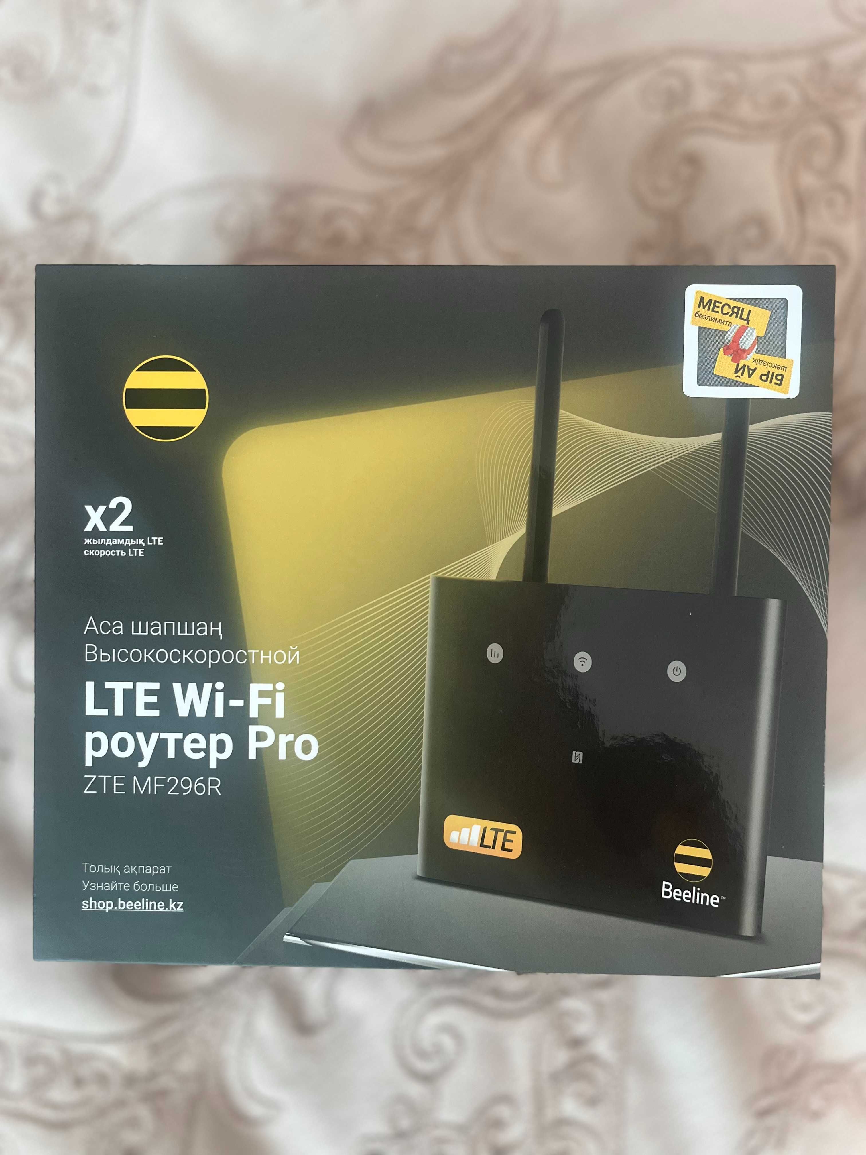 Роутер beeline LTE MF 296R