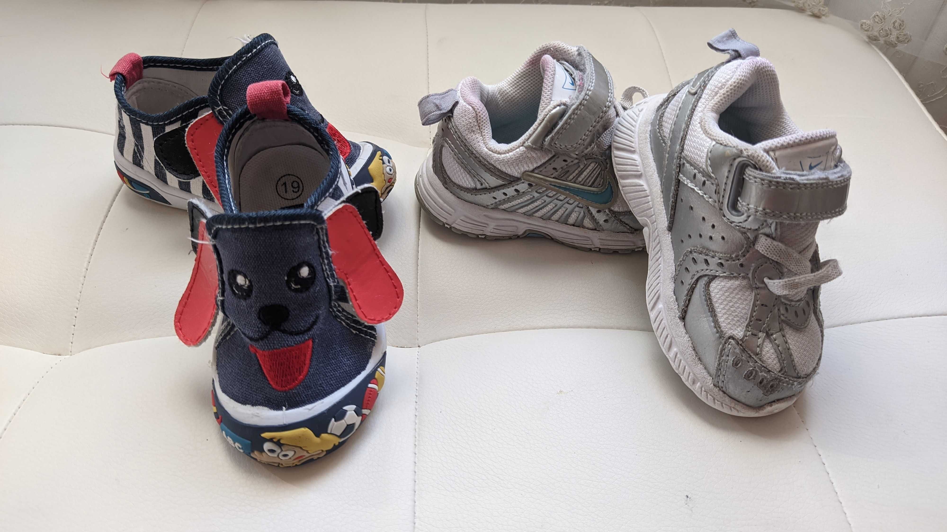 Детски обувки Nike, Zara, Dunlop