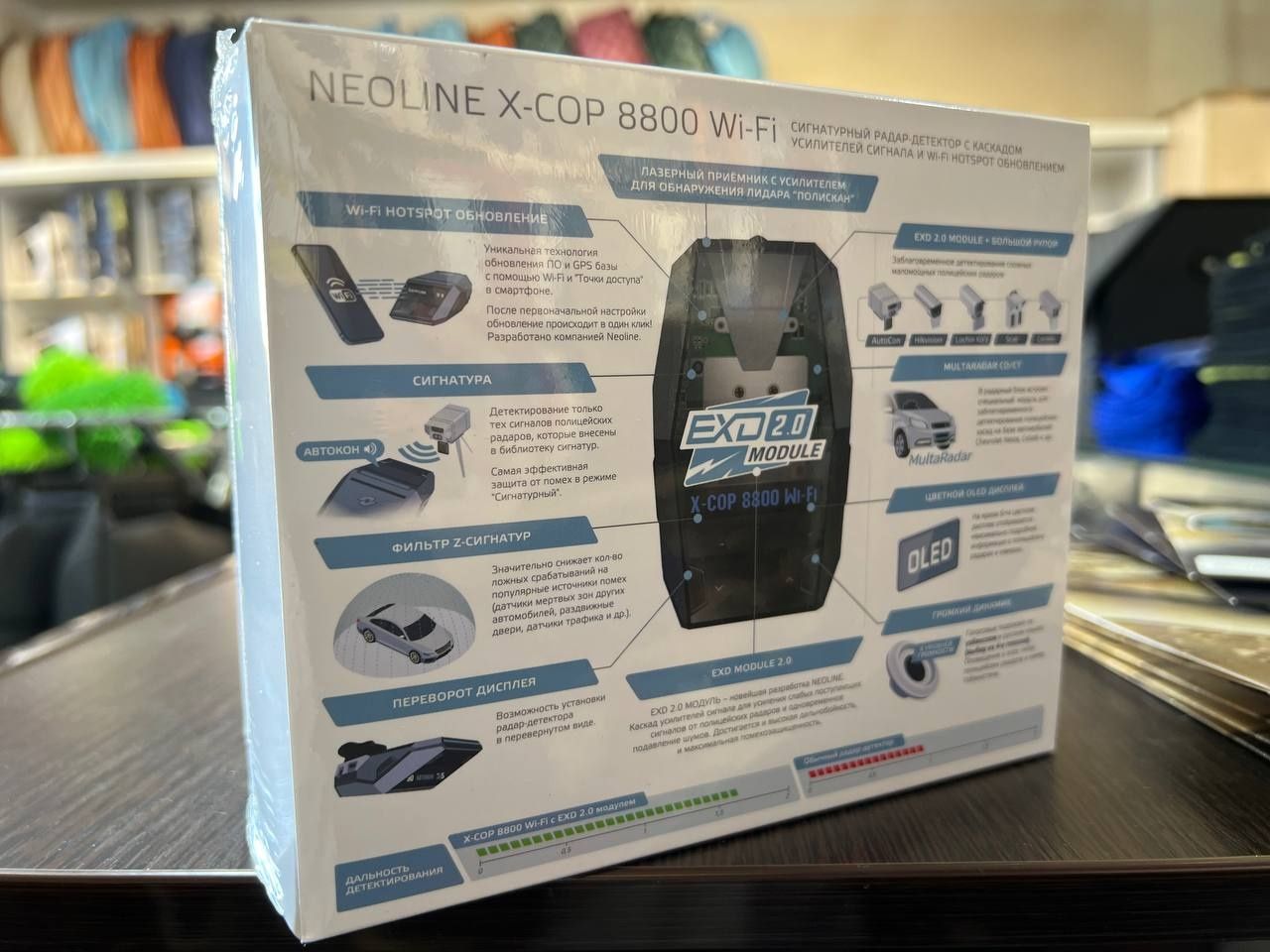 Neoline X-COP 8800 Wi-Fi