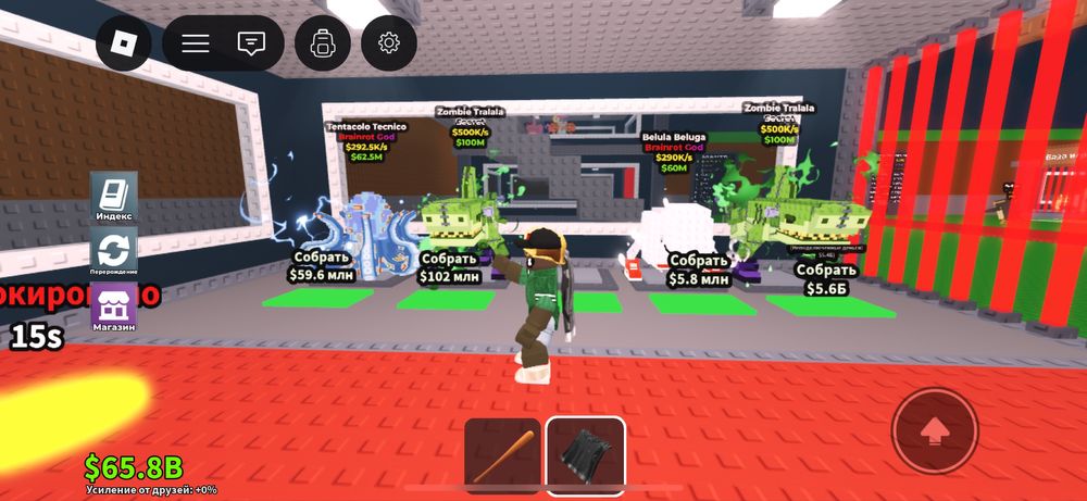 Роблокс укради браинрот