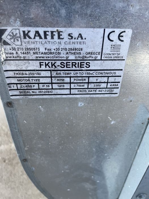 Vand ventilator kafee