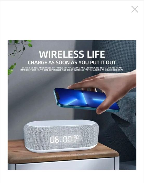 Alarma de pat cu incarcare wireless