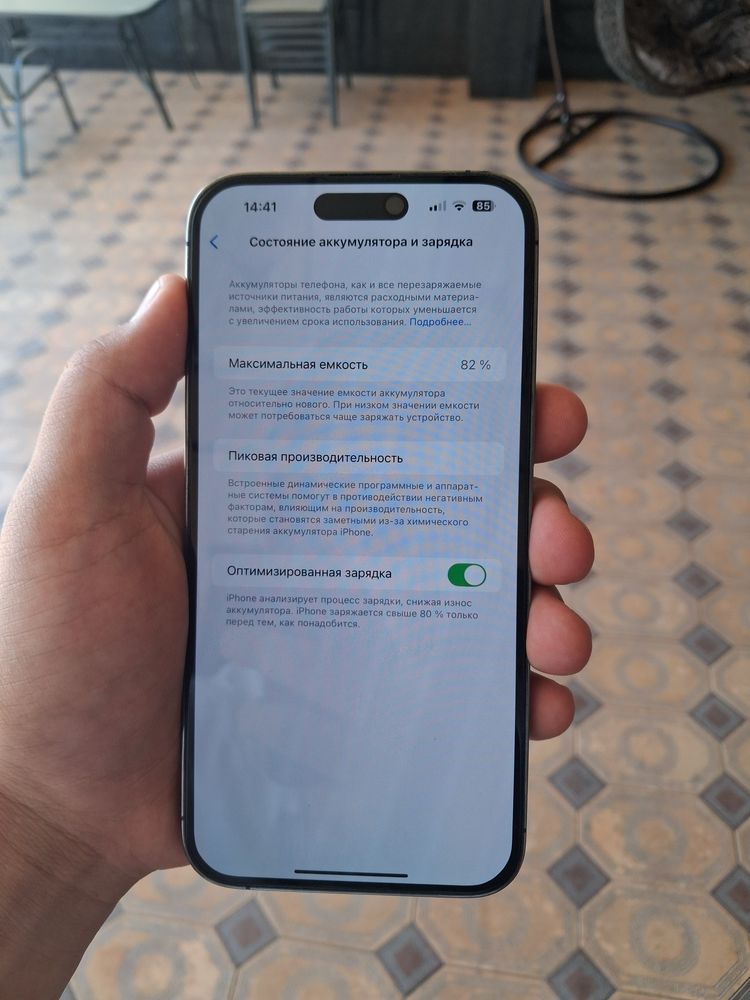 Iphone 14 pro max 128 gb