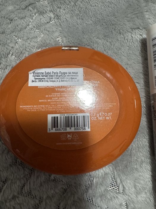 Сет гримове  някои нови