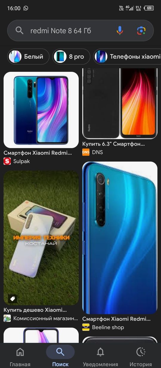 Телефон оригинал Xiaomi redmi note 8   4/64-гиг-кам-48 мпк-8-ядер-андр