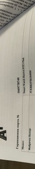 Huawei Watch Fit 3 Нов