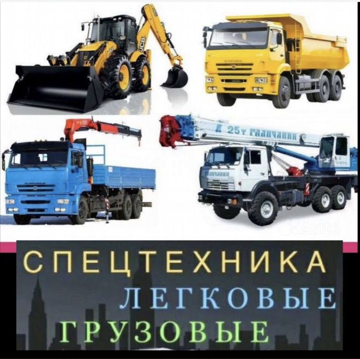 Автоэлектрик на выезд на результат