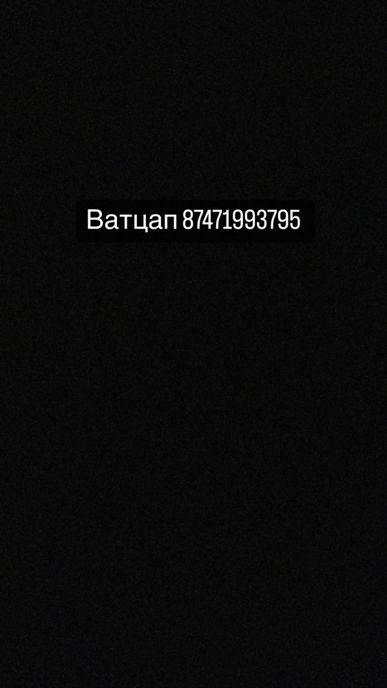 46 48р киымдер