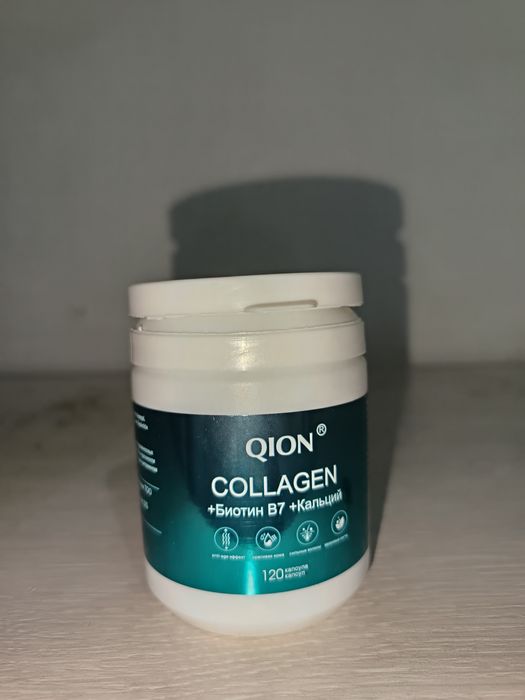 Qion коллаген 3 шт ишилген тек 25мынга алынған 19мынга берип жберемн.