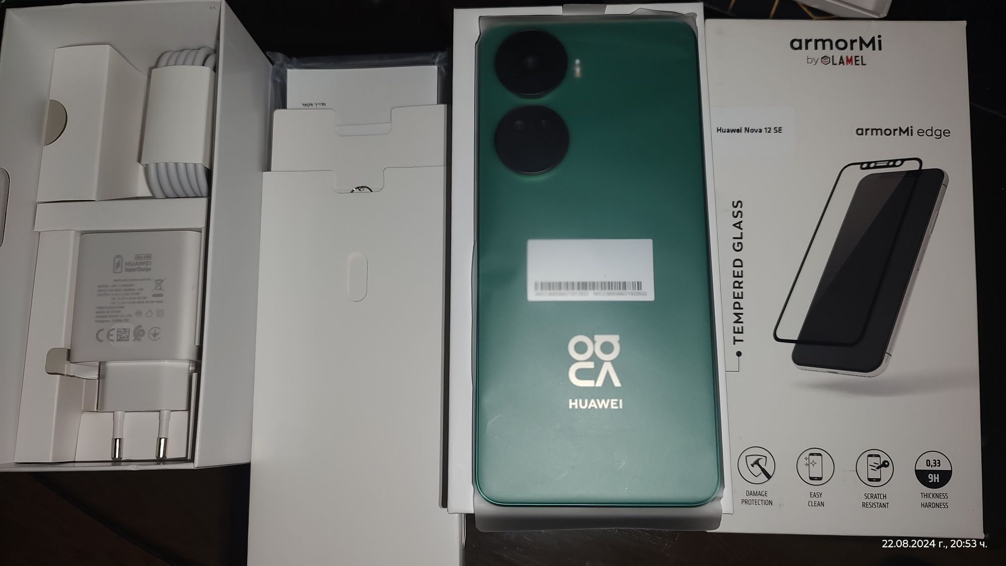 Huawei Nova  12 se green