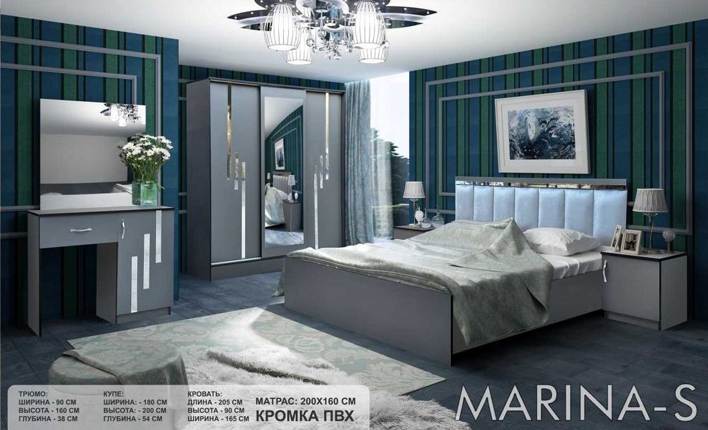 Спальный гарнитур "Marina" Yotoqxona uchun mebel
