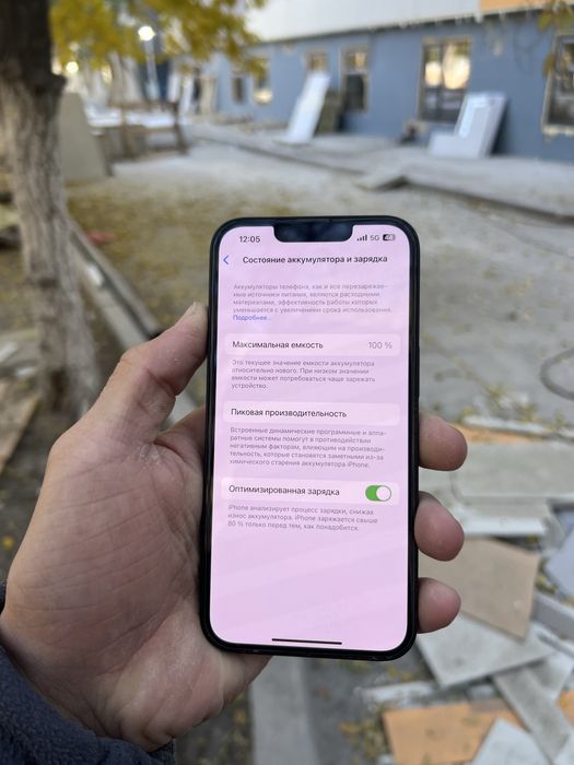 Продается Iphone 14