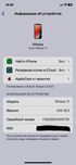 Iphone 11 sotiladi 280$