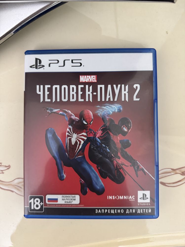 Диски PlayStation 5