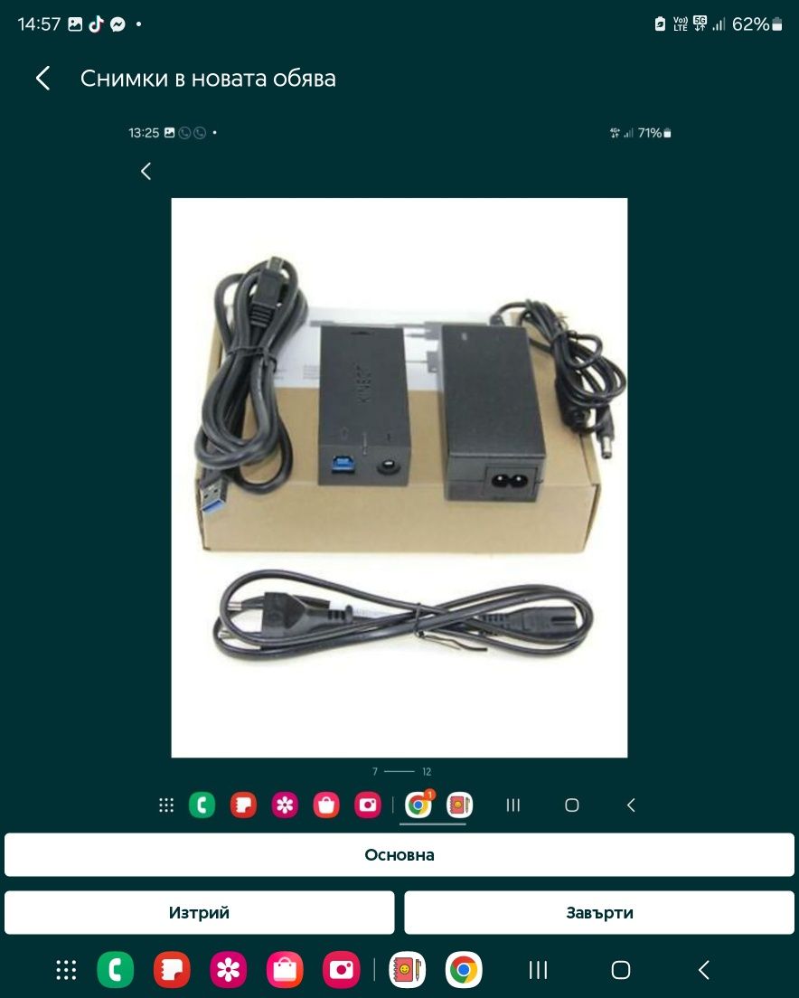 Захранване адаптер за кинект Xbox Kinect Adapter Xbox One S Windows 10