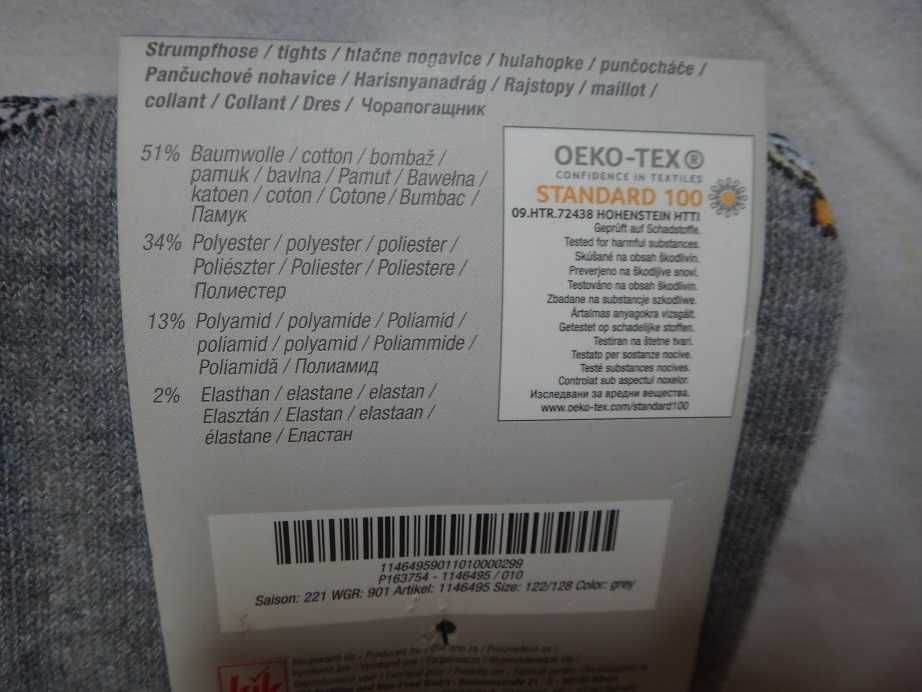 Нов детски чорапогащник размер 122-128, 6-8 години, на колички