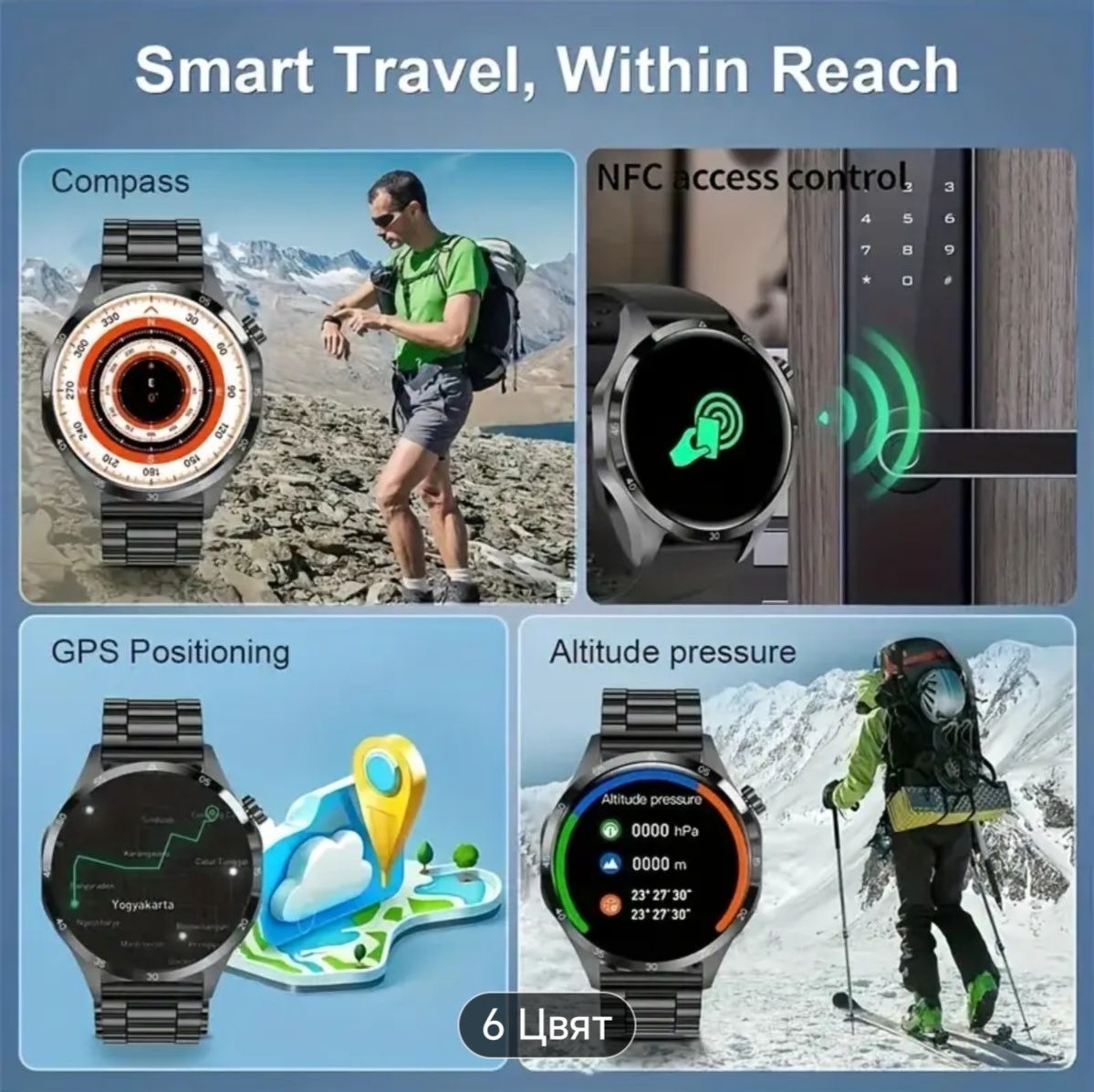 GT4 Pro Смарт Часовник – 1.53" дисплей, Bluetooth разговори, IP68,