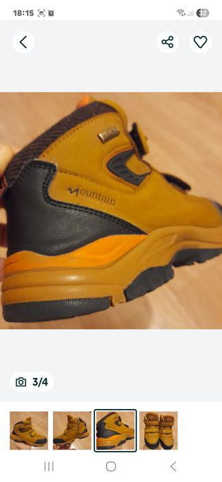 Bocanci piele băieți