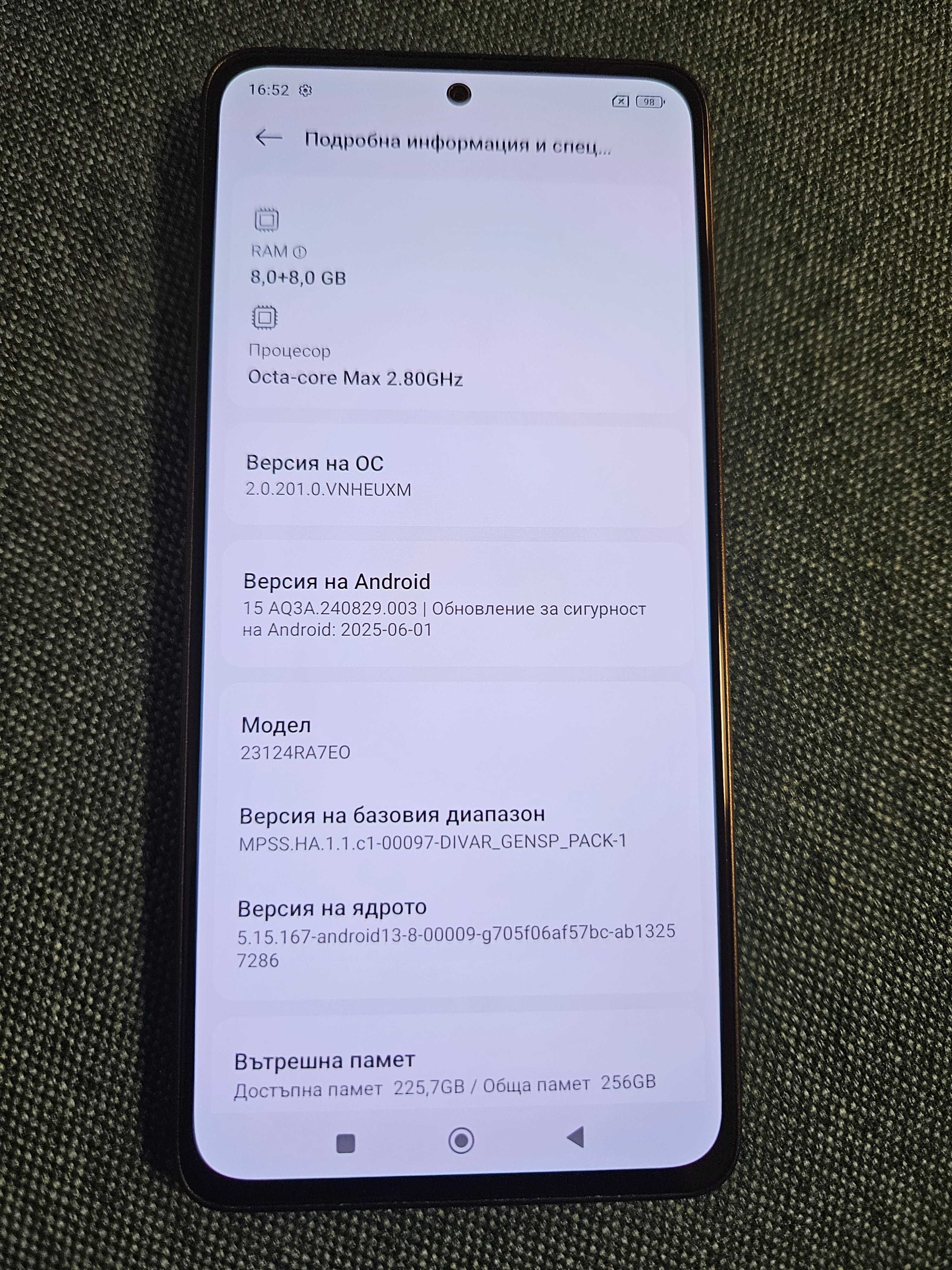 Xiaomi Redmi Note 13 гаранция отличен