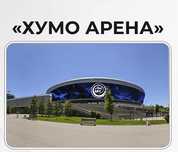 Лед экраны по всему городу / Led Erkanlar