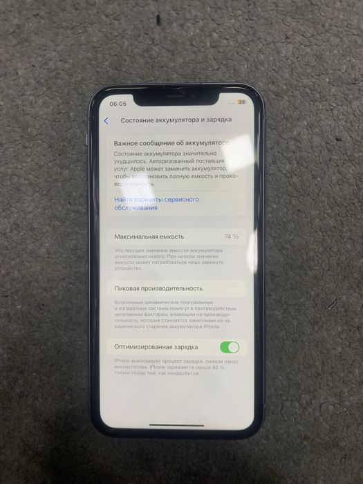 iPhone 11 korpus azgina qirilgan bor ato ideal