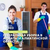 Клининговые услуги: Генеральная и ежедневная уборка квартир коттеджей